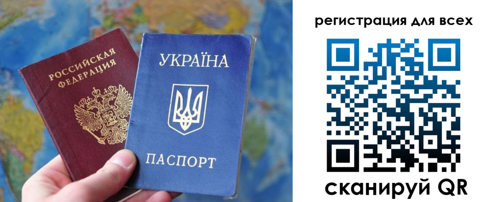 временная регистрация купить в Спасске-Дальнем